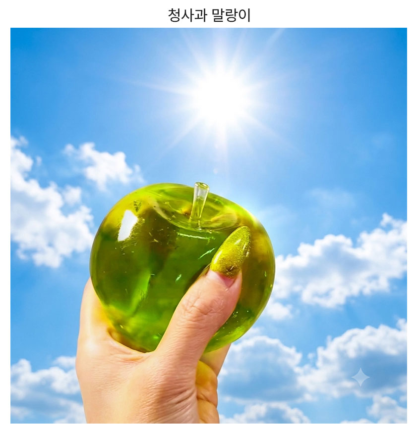 상품 이미지